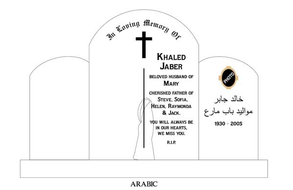 Inscription 1