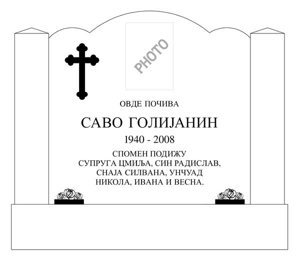 Inscription 8